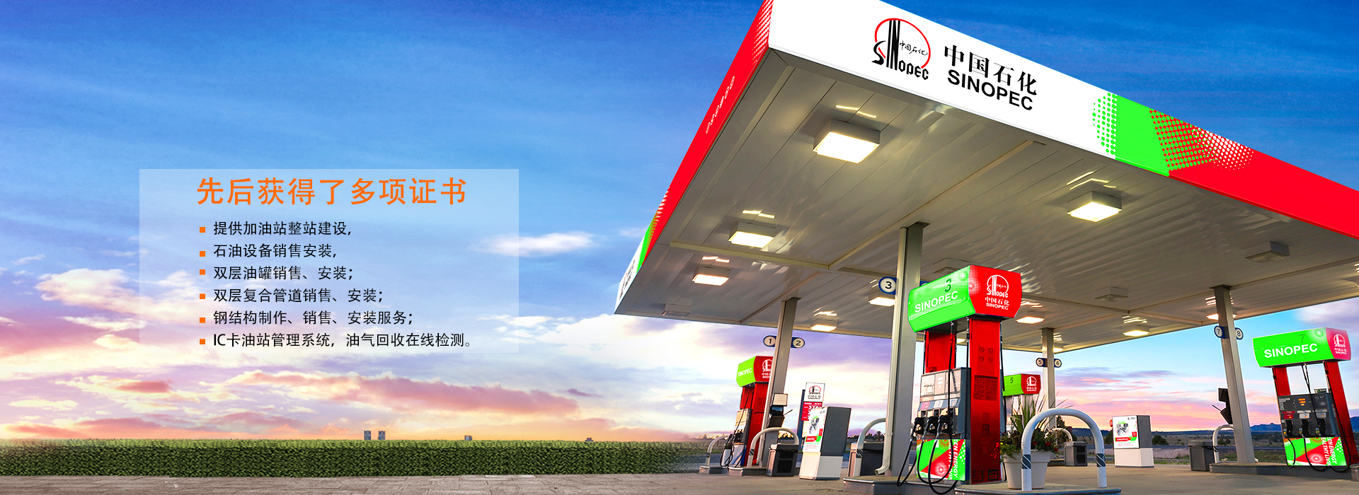 加油機(jī)廠(chǎng)家