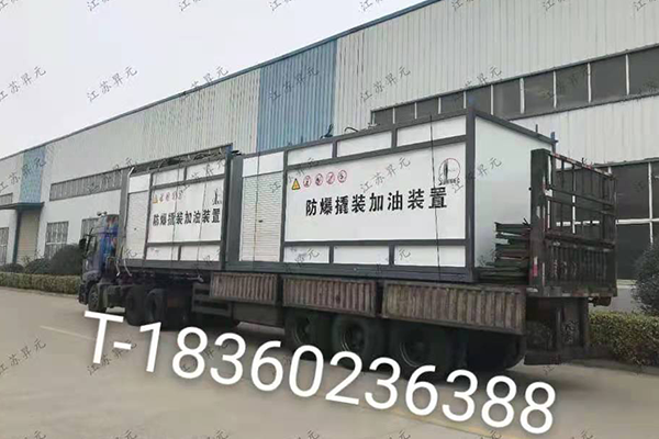 防爆撬裝加油裝置
